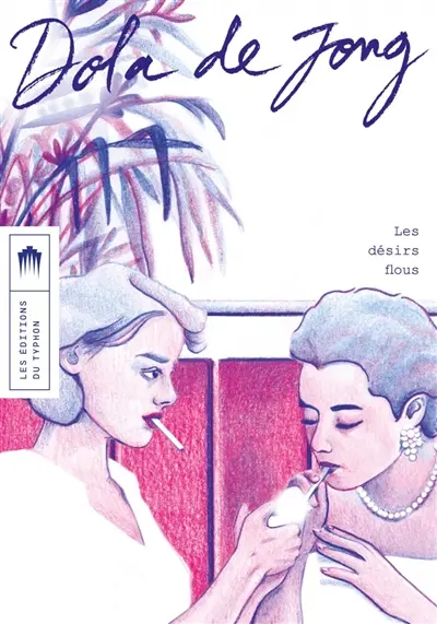 Les désirs flous - dola de jong