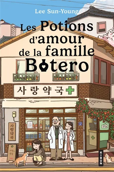Les potions d'amour de la famille Botero