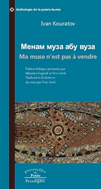 Anthologie de la poésie komie. Vol. 1. Ma muse n'est pas à vendre