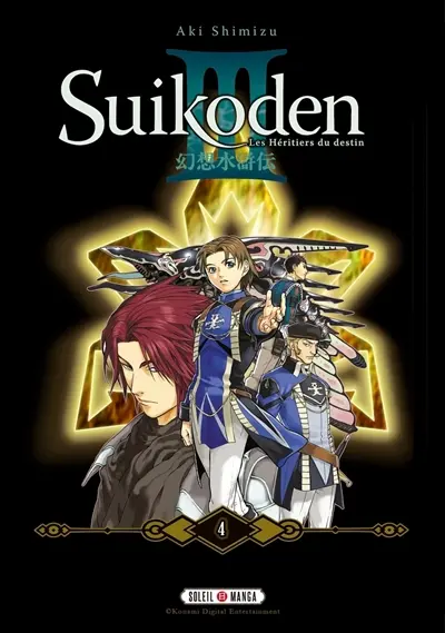 Suikoden III : les héritiers du destin. Vol. 4