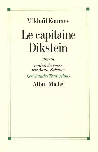 Le capitaine Dikstein : récit fantastique