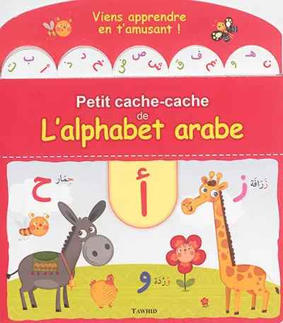 Petit cache-cache de l'alphabet arabe : viens apprendre en t'amusant !