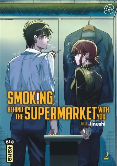 Smoking behind the supermarket with you. Vol. 2