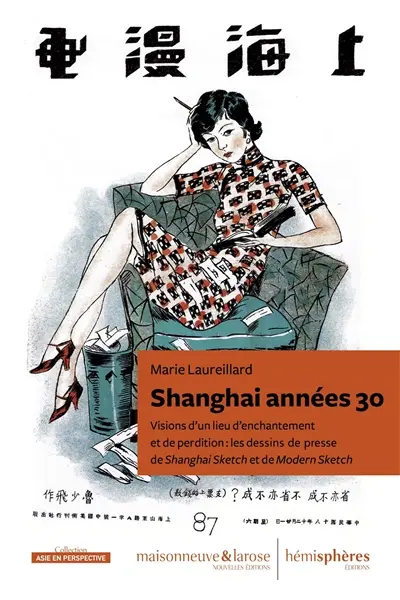 Shanghai années 30 : visions d'un lieu d'enchantement et de perdition : les dessins de presse de Shanghai Sketch et de Modern Sketch