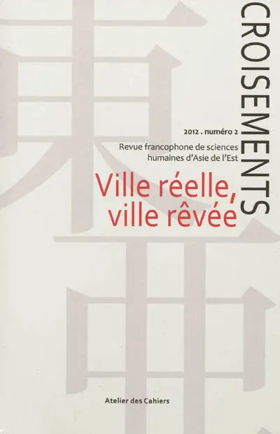 Croisements, n° 2. Ville réelle-ville rêvée