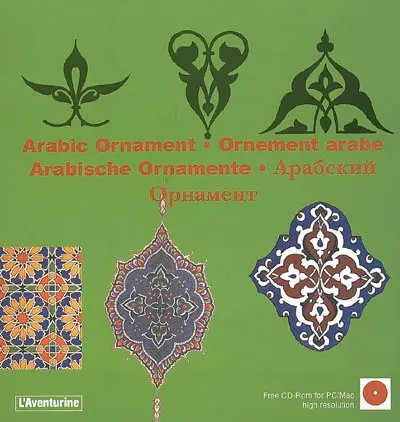 Arabic ornament. Ornement arabe. Arabische Ornamente