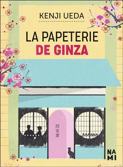 La papeterie de Ginza