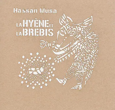 La hyène et la brebis