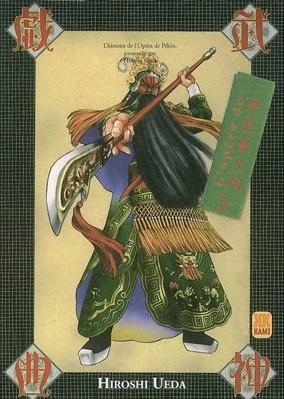 L'Opéra de Pékin. Vol. 3