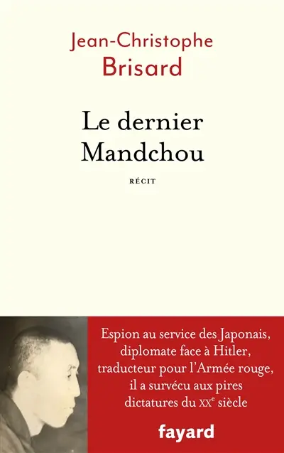 Le dernier Mandchou : récit
