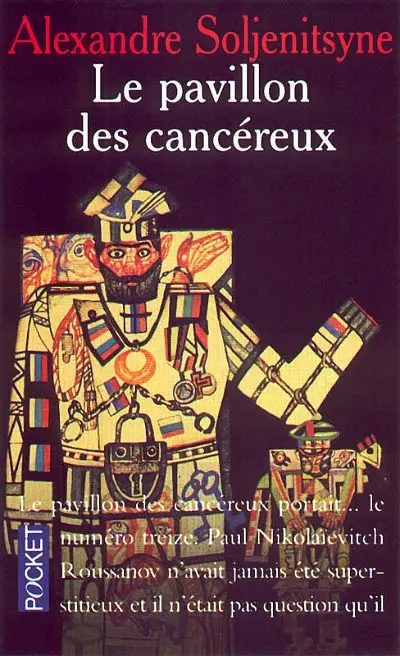 Le pavillon des cancéreux