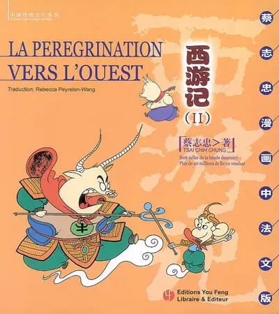 Xi you ji. Vol. 2. La pérégrination vers l'Ouest