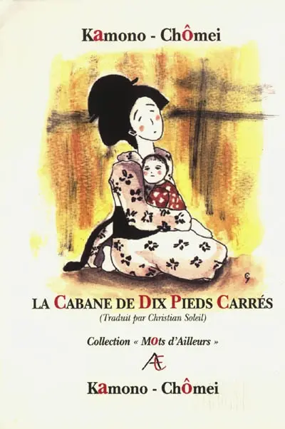 La cabane de dix pieds carrés