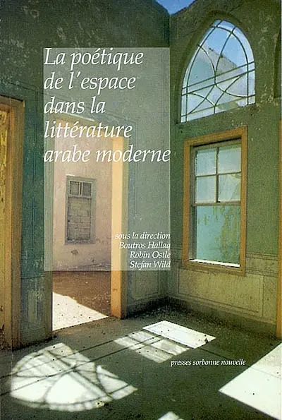La poétique de l'espace dans la littérature arabe moderne