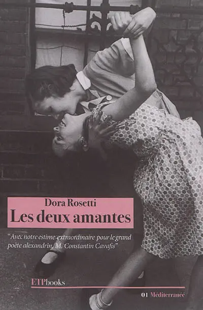 Les deux amantes