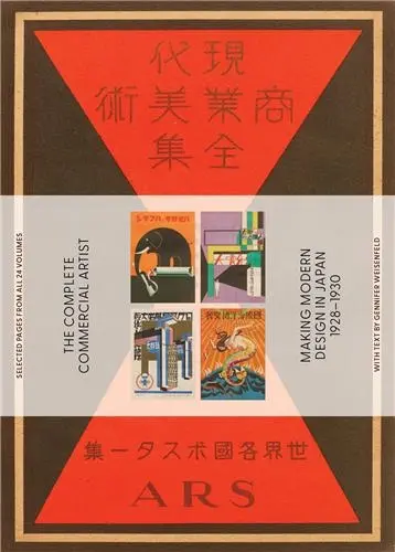 The Complete Commercial Artist : Making Modern Design in Japan, 1928-1930