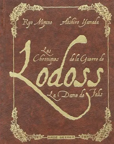 Les chroniques de la guerre de Lodoss : la dame de Falis