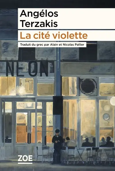 La cité violette