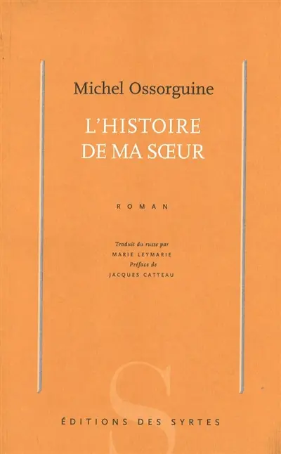 Histoire de ma soeur