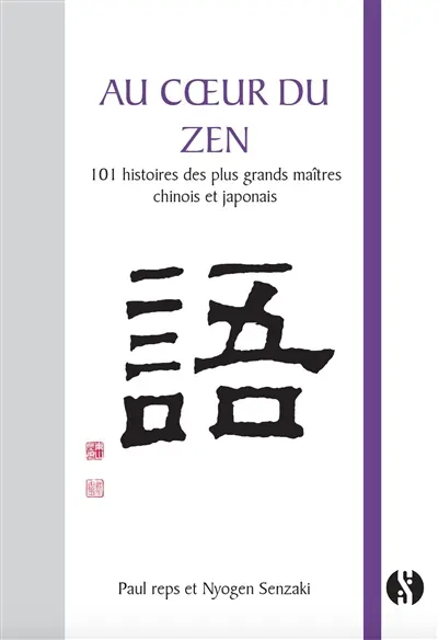 Au coeur du zen : 101 histoires des plus grands maîtres chinois et japonais
