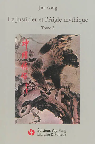 Le justicier et l'aigle mythique. Vol. 2
