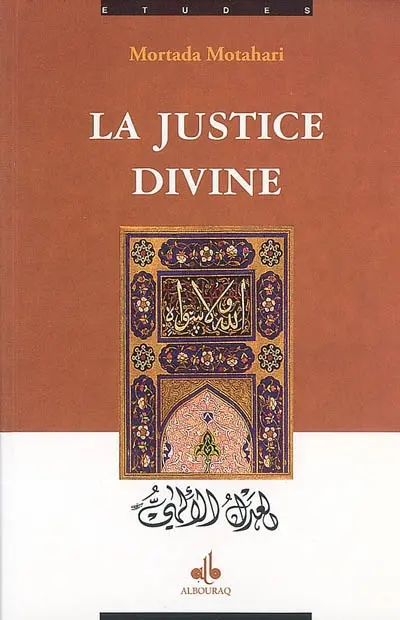 La justice divine