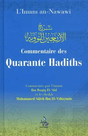 Commentaire des quarante hadiths