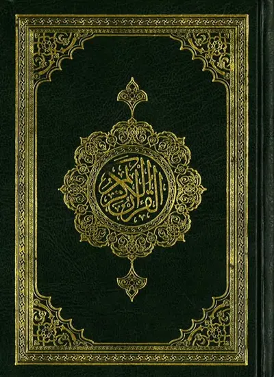 Saint Coran