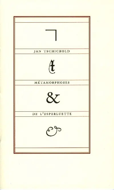 Métamorphoses de l'esperluette