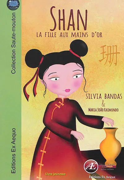 Shan : la fille aux mains d'or