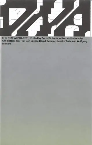 DNA #1 : The New Alphabet