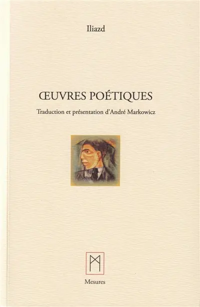 Oeuvres poétiques