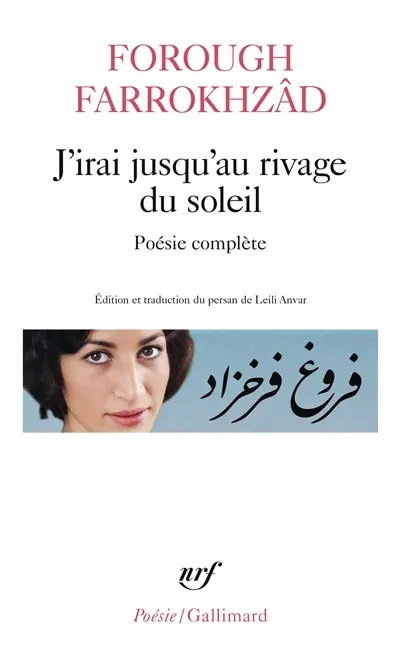 J'irai jusqu'au rivage du soleil : poésie complète