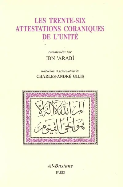 Les trente six attestations coraniques de l'unité