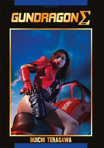 Gun dragon. Gun dragon Sigma