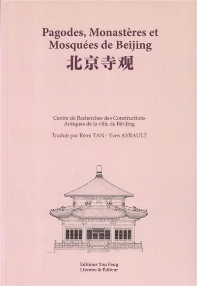 Pagodes, monastères et mosquées de Beijing