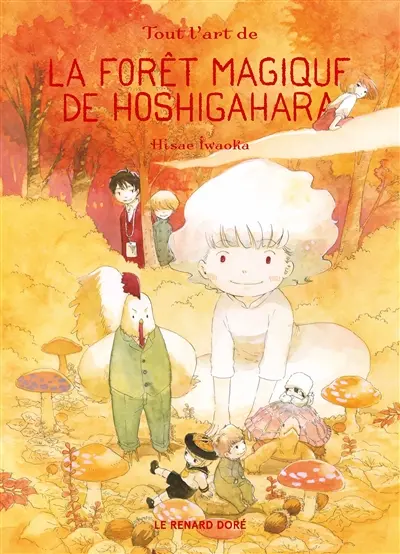La forêt magique de Hoshigahara. Vol. 5