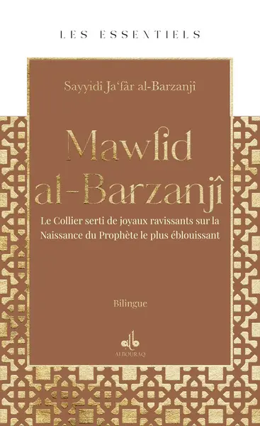 Mawlid al-Barzanjî : le collier serti de joyaux ravissants sur la naissance du Prophète le plus éblouissant