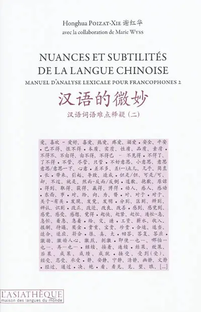 Manuel d'analyse lexicale pour francophones. Vol. 2. Nuances et subtilités de la langue chinoise