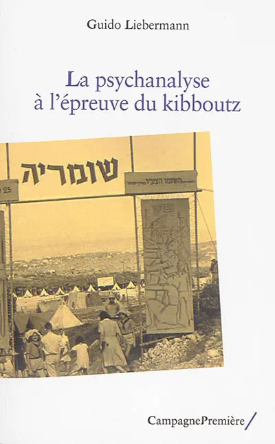 La psychanalyse à l'épreuve du kibboutz