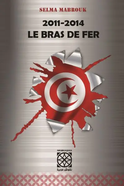 Le bras de fer : 2011-2014