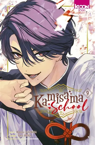Kamisama school. Vol. 9