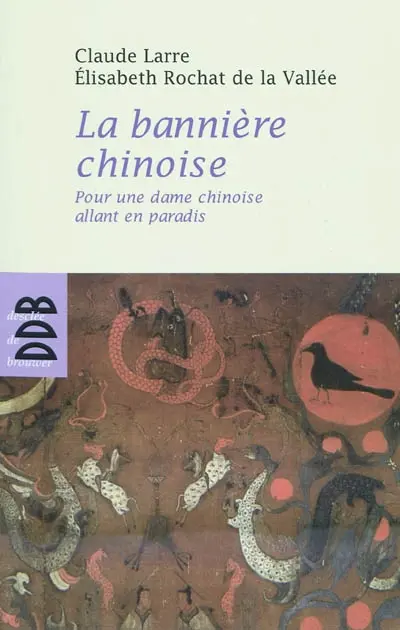 La bannière : pour une dame chinoise allant en paradis