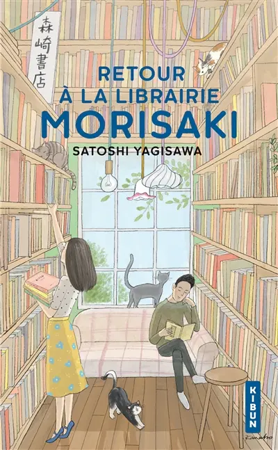 Retour à la librairie Morisaki