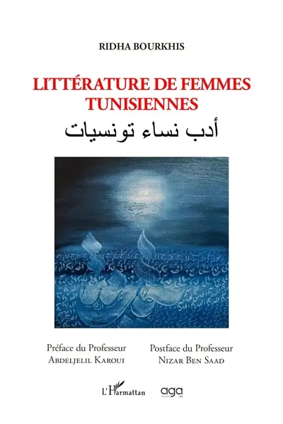Littérature de femmes tunisiennes