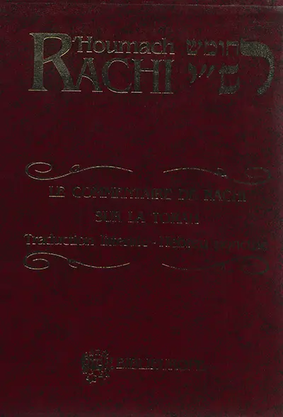 Houmach Rachi : le commentaire de Rachi sur la Torah : traduction littérale, hébreu ponctué