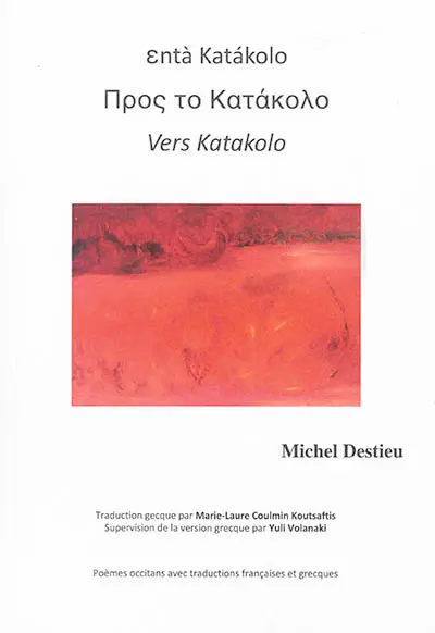 Entà Katakolo. Vers Katakolo