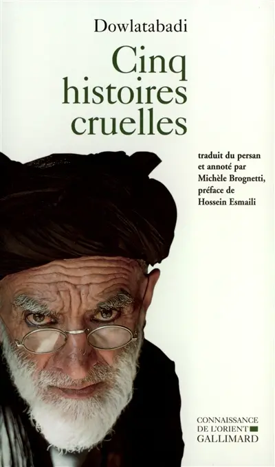 Cinq histoires cruelles