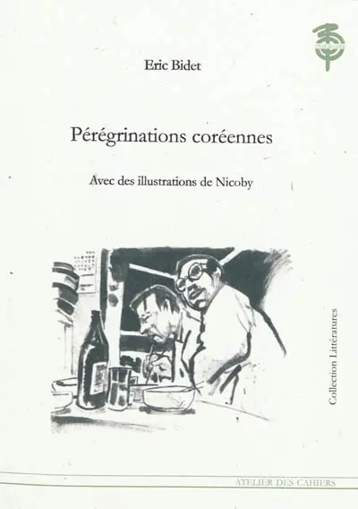 Pérégrinations coréennes