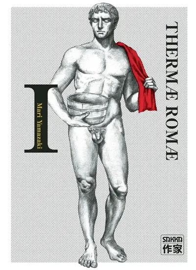 Thermae Romae. Vol. 1